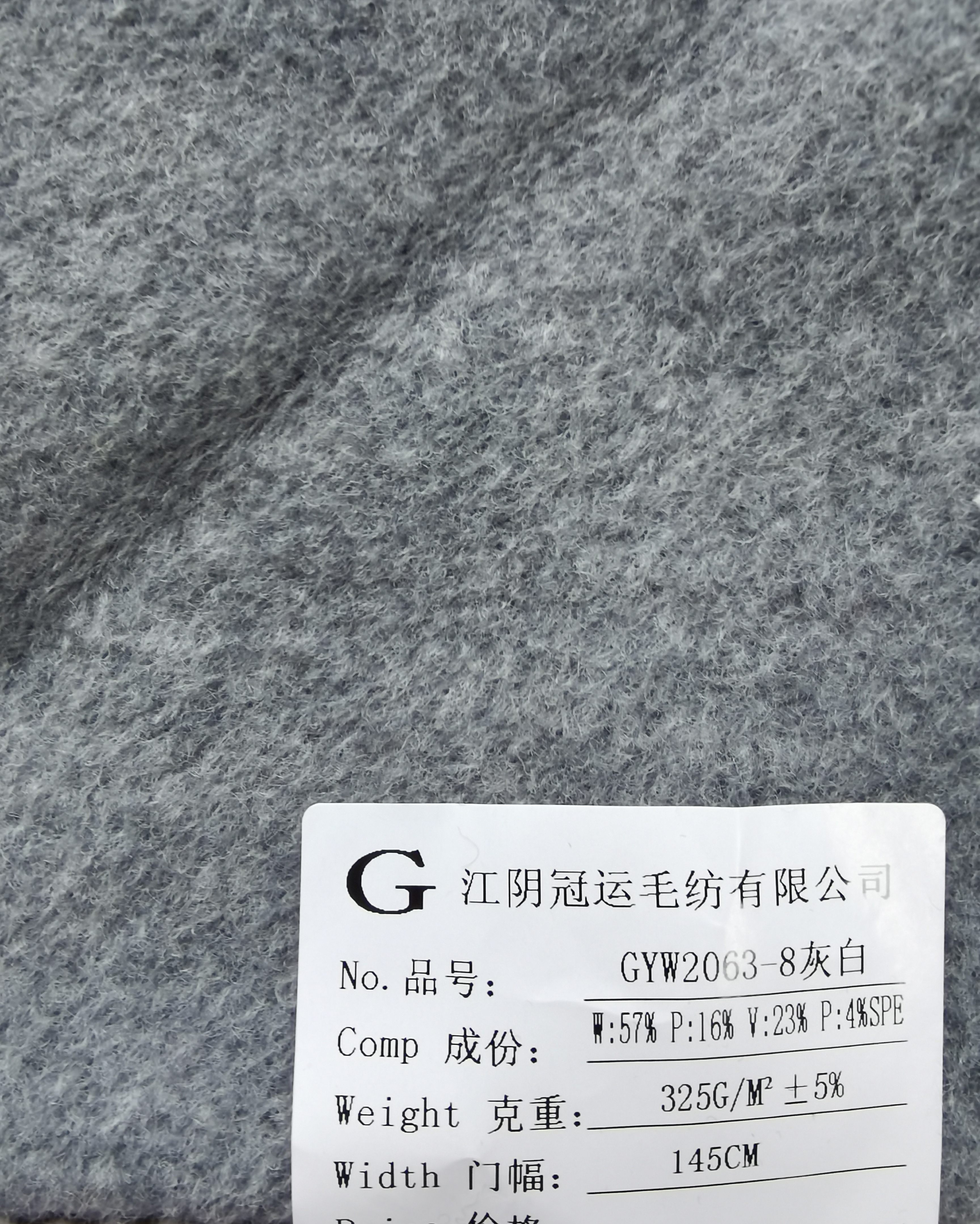 毛织物品种及特点,精纺粗纺毛织物的区别