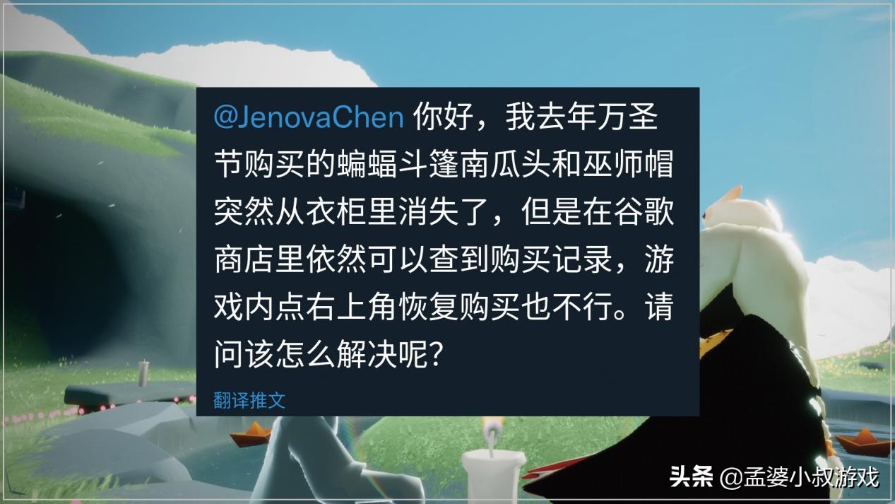 光遇以前蝙蝠斗免费吗,光遇蝙蝠斗以后会不会复刻