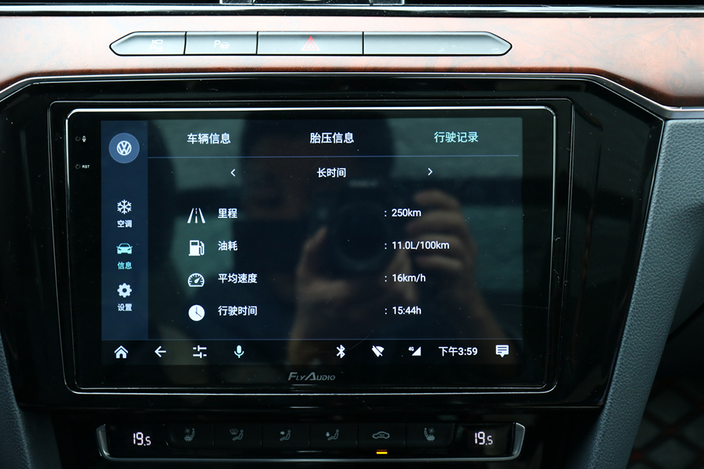 懂车帝机器人功能,懂车帝测语音车机
