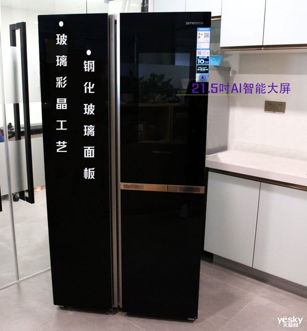 创维bcd-536wgpi,创维冰箱bcd-536wgpi屏幕怎么解锁