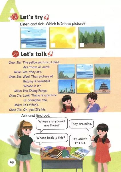 在家就能学英语免费课文,在家自学小学人教版五年级下册