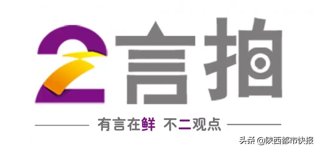 “长安一日”追剧一夏流量长安不如流浪长安