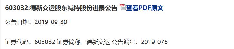 德力西2008,德力西五代和六代区别