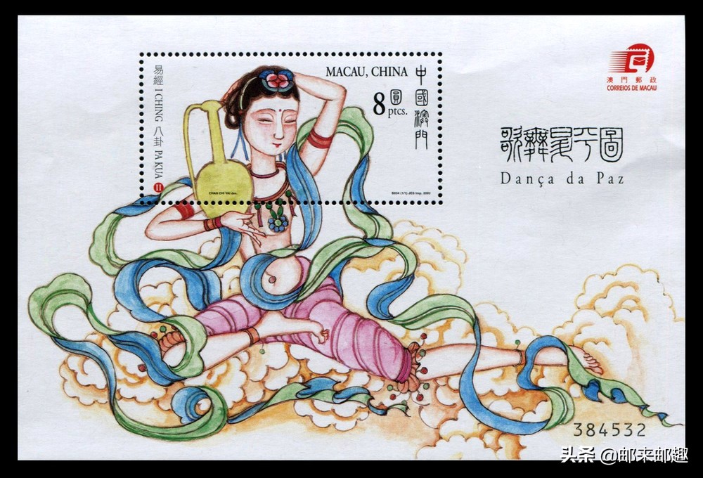 澳门2020年邮票目录,澳门邮票年册2000