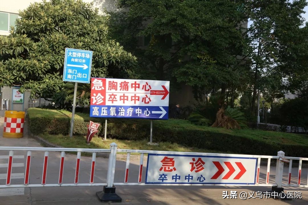 胸痛中心的时间节点管理要求总结,胸痛中心建设流程及要点