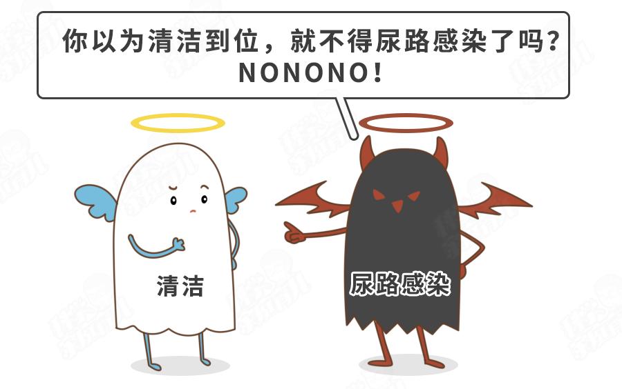 宝宝尿路感染痒怎么办,小孩尿道感染内痒怎么办