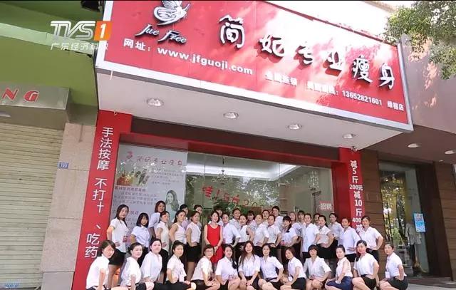 骞夸笢鏂扮劍鐐规姤閬撳箍涓滅數瑙嗗彴,骞夸笢缁忔祹棰戦亾鎶ラ亾