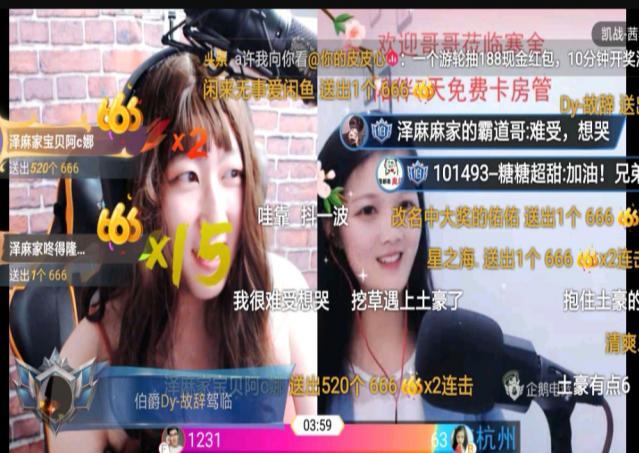 小泽暗区突围pk女主播,小泽和前女友打pk