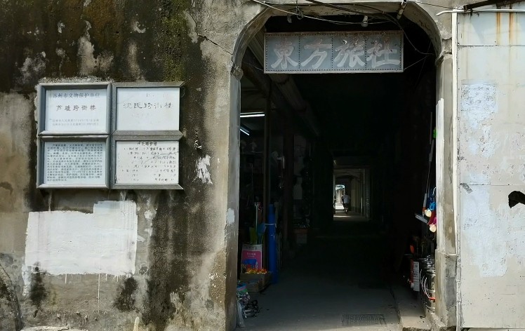 说真的苏州还有未开发的古镇,苏州周边未开发的水乡古镇