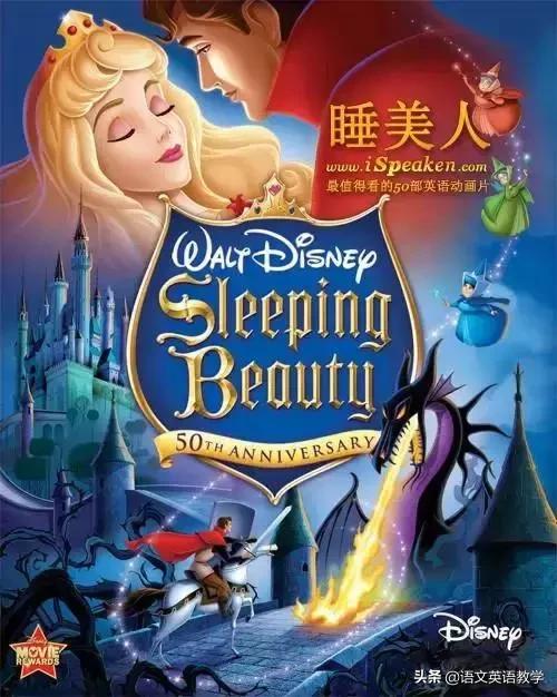 适合3到6岁学习英语的英语动画片,适合英语学习的50部英语电影