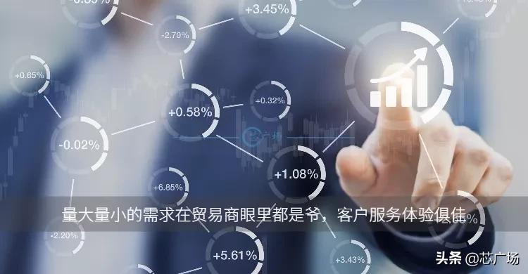 芯片分销为什么难做,芯片贸易商怎么破局