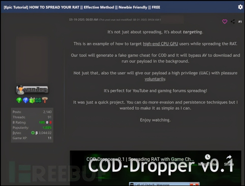偷鸡不成蚀把米资源,使命召唤恶意使用游戏漏洞