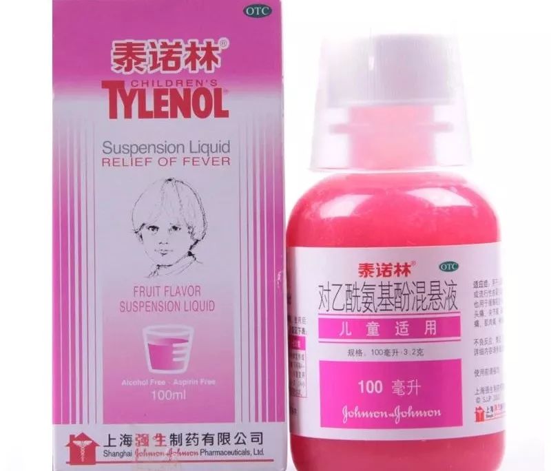 发烧多少度要吃什么药,发烧到多少度用药