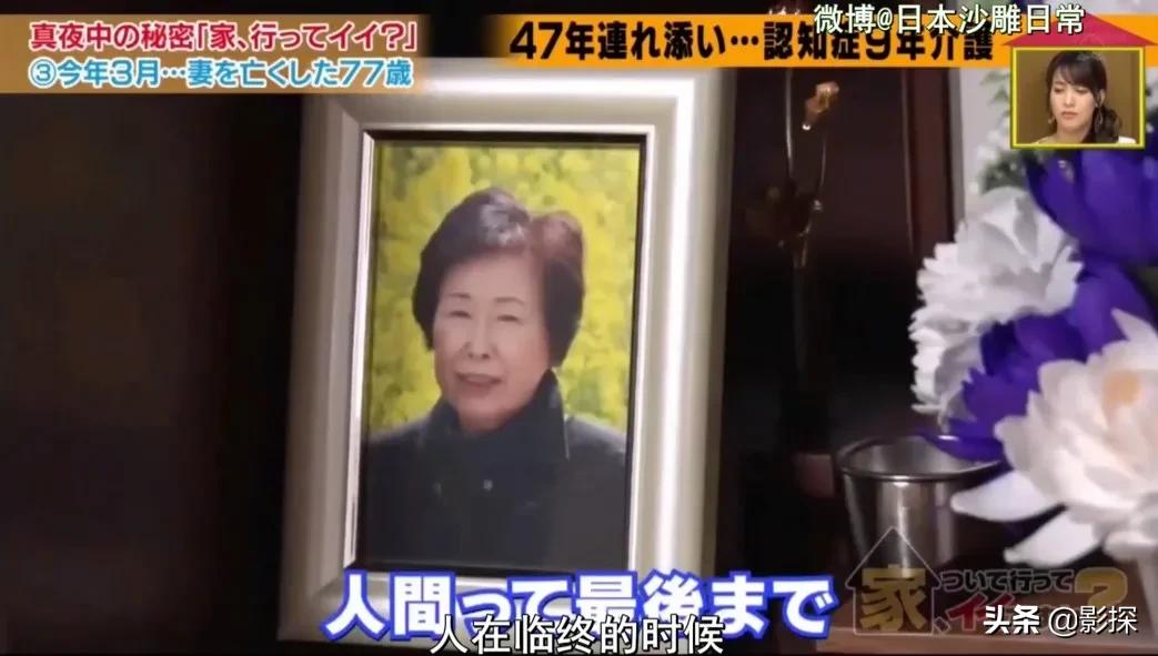 连刷三晚真上瘾，三观震碎