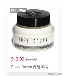 芭比波朗粉底液官网开箱,芭比波朗虫草粉底液测评