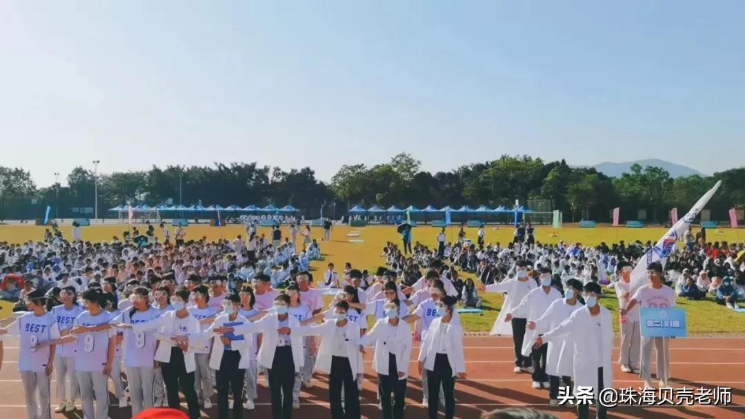 珠海校运会直播,珠海田家炳中学校运会