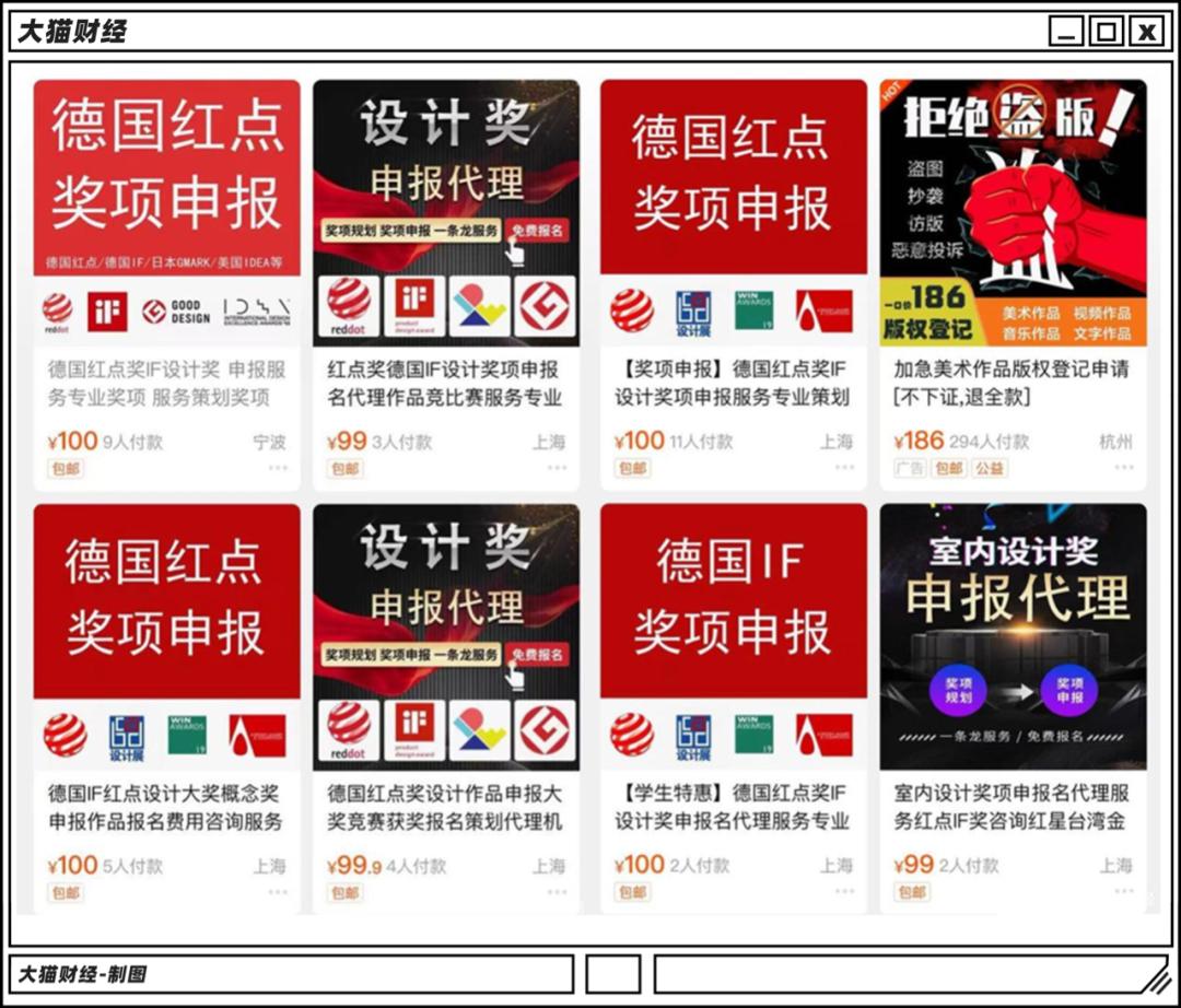 这个“奥斯卡奖”中国企业拿到手软!被德国骗了?