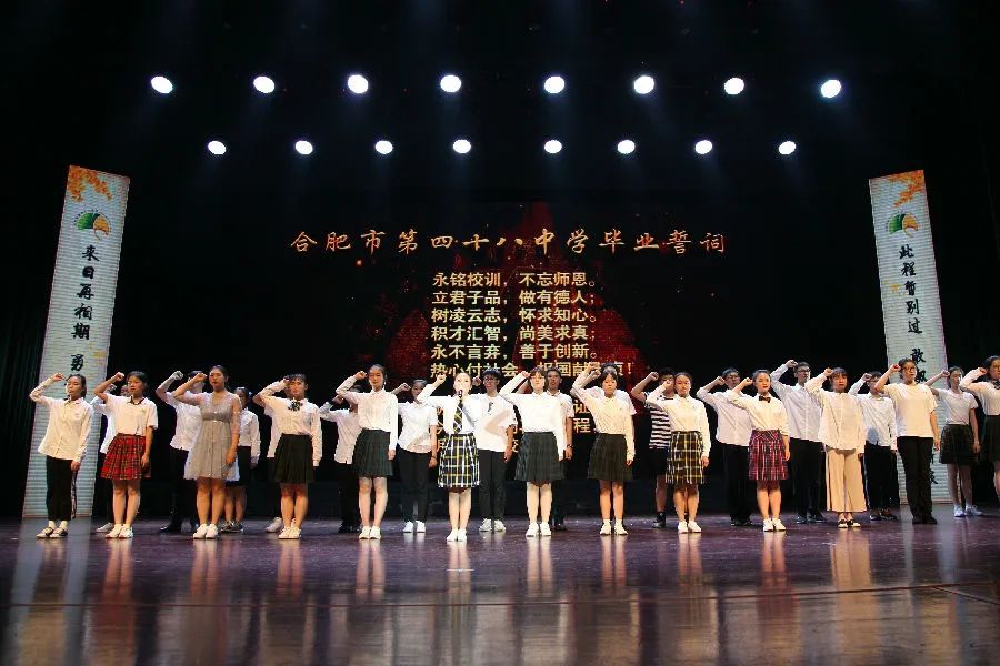 合肥四十八中教育集团怎么样,合肥四十八中初中部好吗