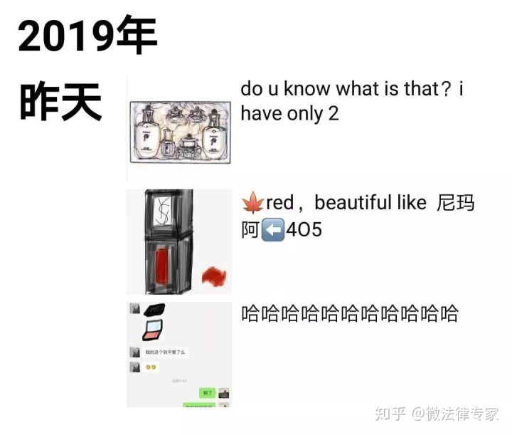 一夜之间朋友圈都在卖什么,朋友圈代购有哪些恶心的事