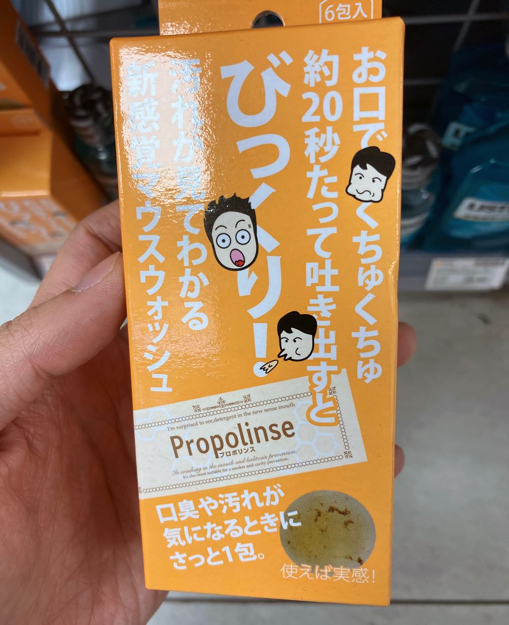 不用去岛国，国内便利店几十种日本网红品任你选