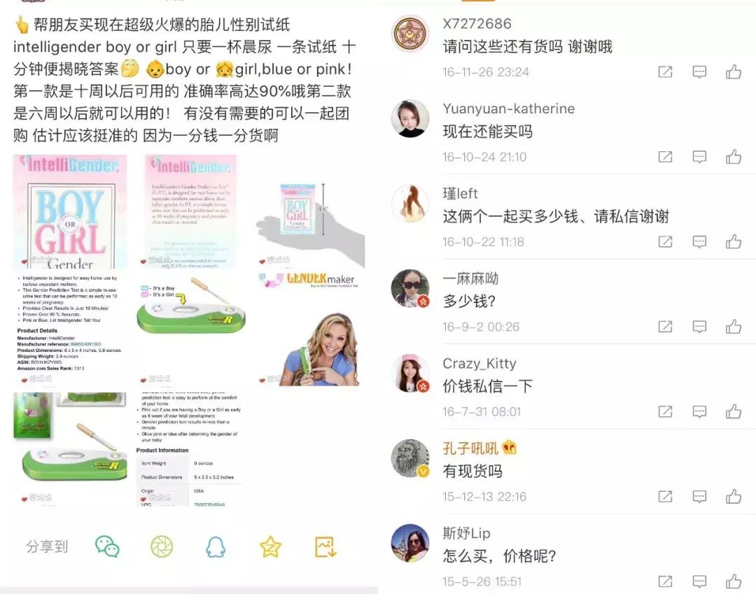 盘点下新手妈妈容易入坑却在后来验证没必要担心的事，你中招了吗