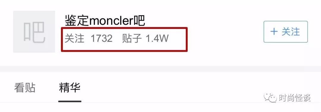 沈梦辰真假鉴定,沈梦辰卖二手假货