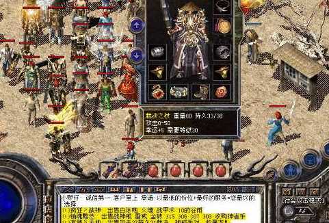 热血传奇十大变态装备排名,热血传奇1.76特戒版