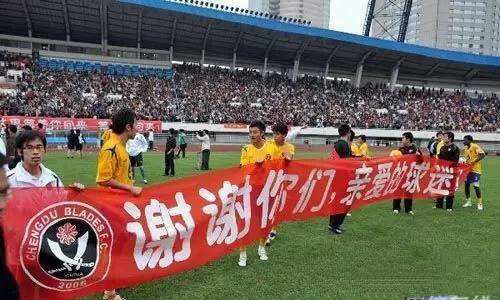 四川全兴黎兵,1998年四川全兴队5号球员