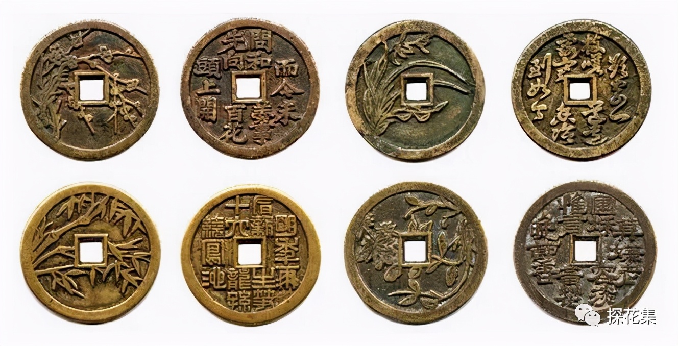 泉林探花︱刘说压胜钱:压胜钱的前世今生(序篇)