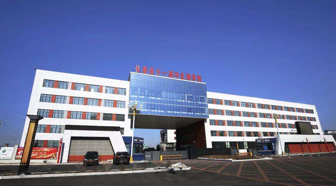 长春新区九年一贯制学校到底咋样,长春新区2021年入学的学校有哪些