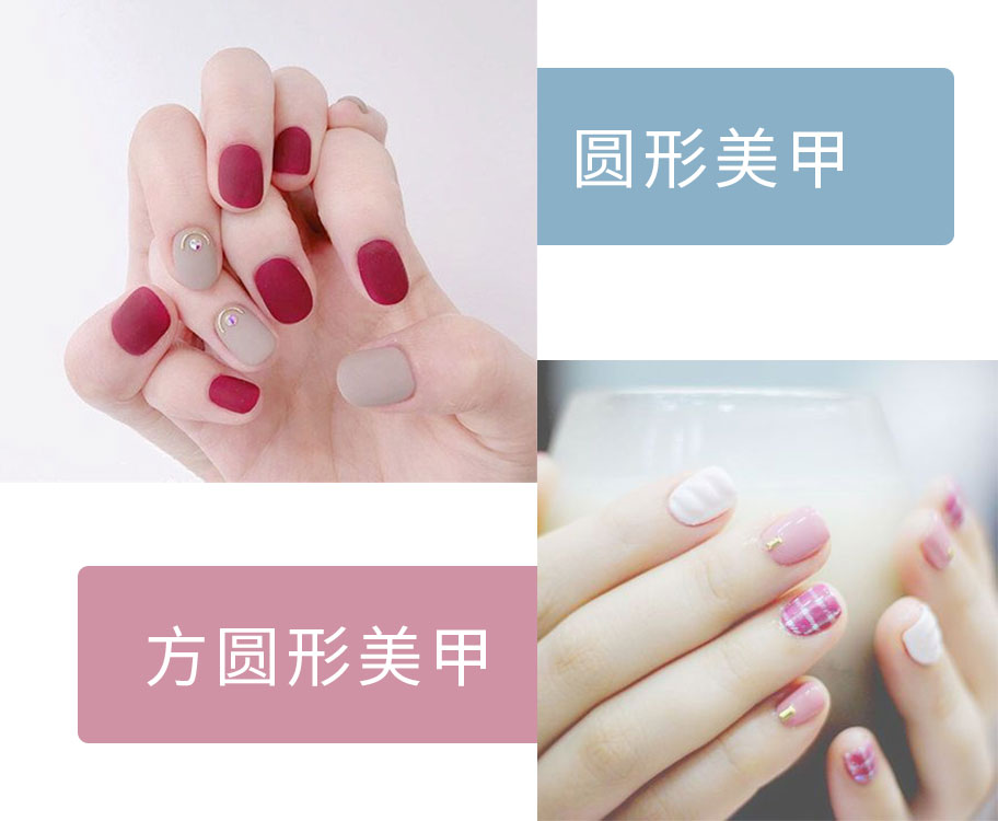 选什么款式的美甲不踩雷,避雷美甲款式短甲
