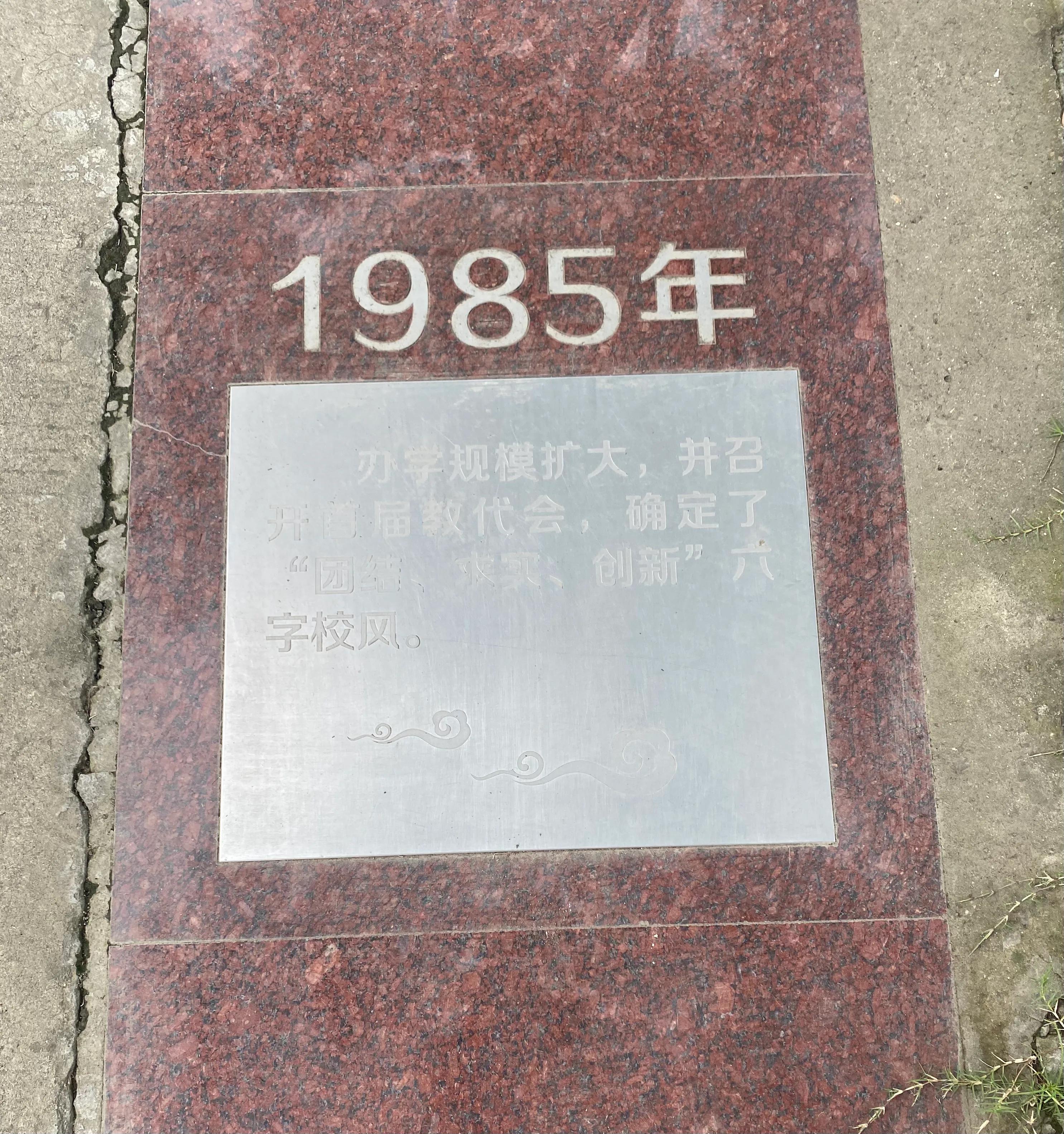 无锡玉祁高级中学是几星级,无锡玉祁高中学校怎么样