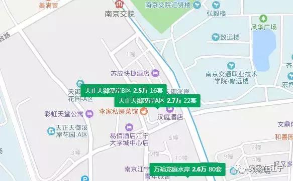 成交价破3.2万/㎡！新房断货！江宁这里二手房快高攀不起了