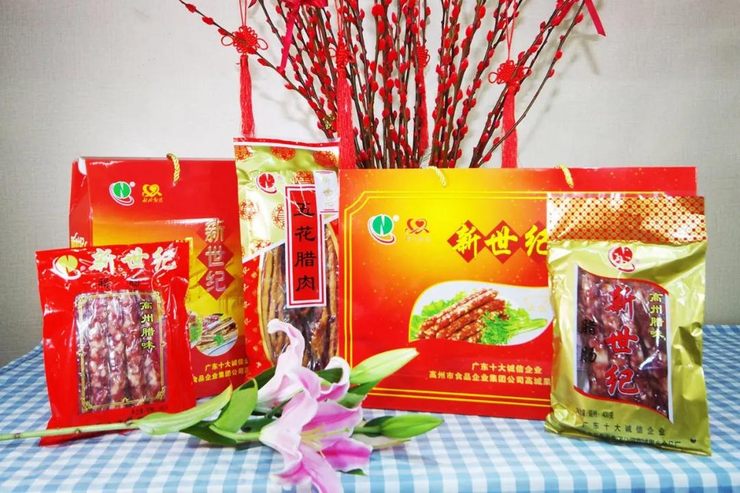 高州新开的超市叫什么,高州南塘超市新开张