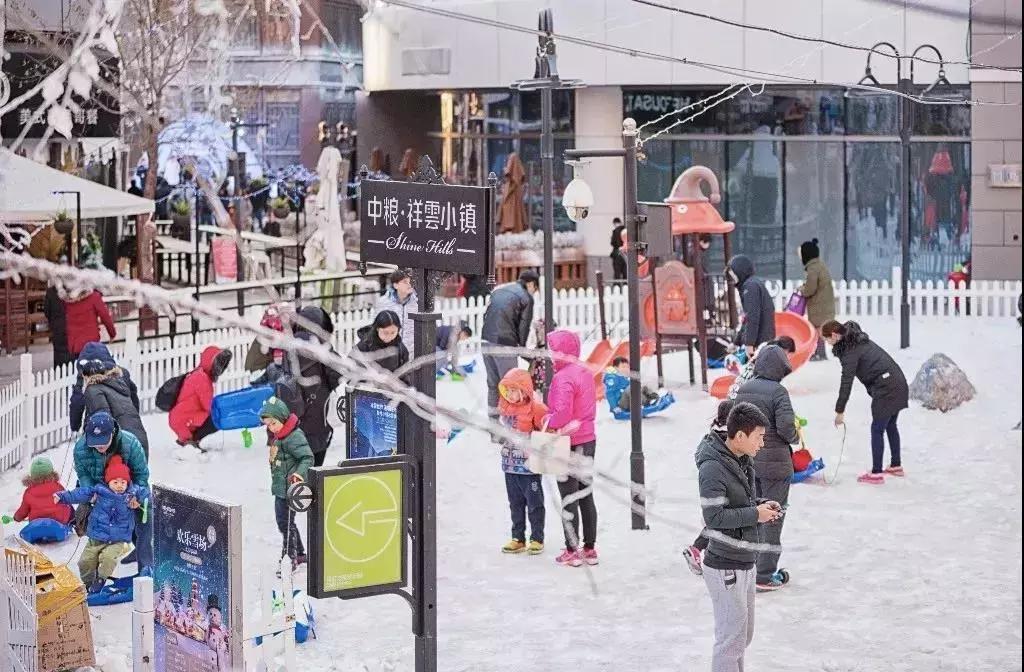 北京六大天然冰场,想上天和太阳肩并肩出自哪首歌