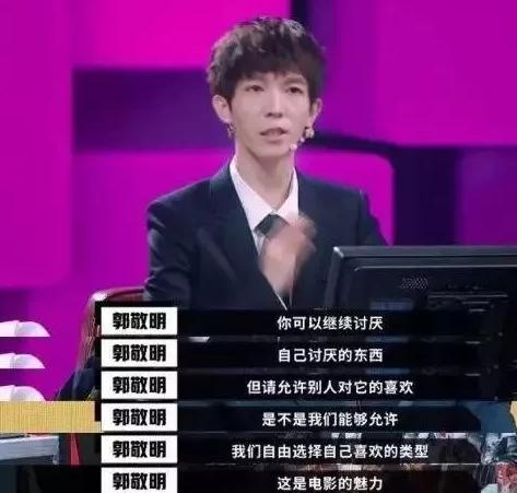 赵薇演员请就位点评杨紫,演员请就位赵薇说女演员太难了