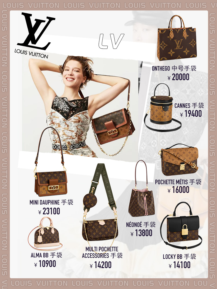 大牌包包折扣攻略,大牌新款包包怎么选购视频