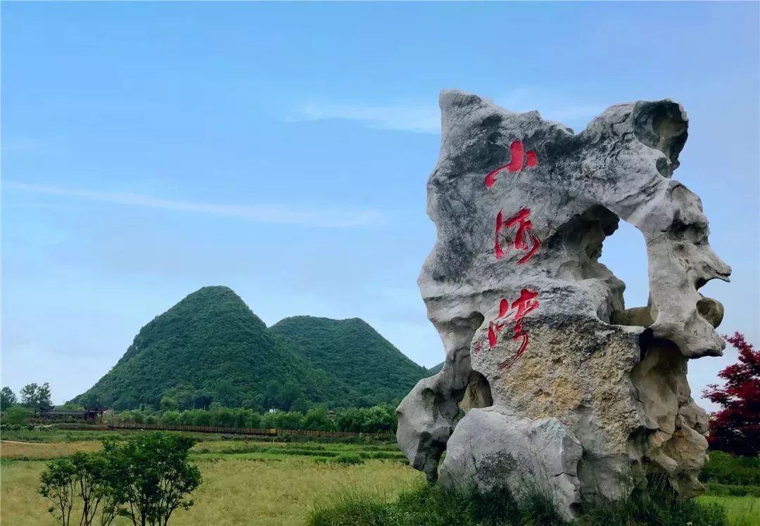 贵州最美农家乐,贵州这些藏在山间的诗意民宿