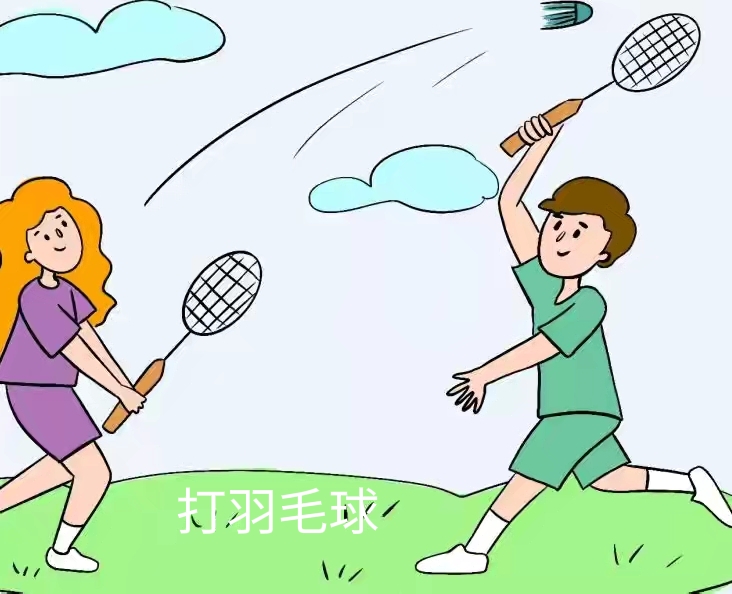 适合孩子户外锻炼眼睛的运动,儿童眼睛调节能力差怎么训练