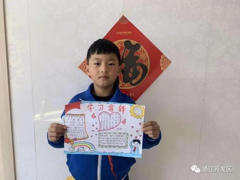 学雷锋志愿同行战疫情,学雷锋抗疫志愿服务