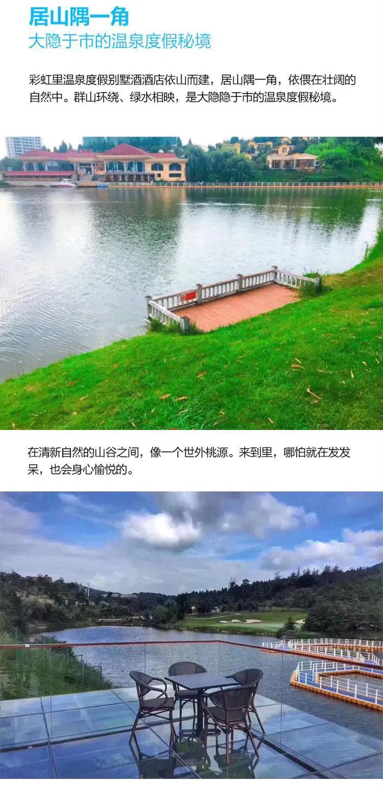 曲靖金麟湾水上乐园，私人泡池，享受自然美景