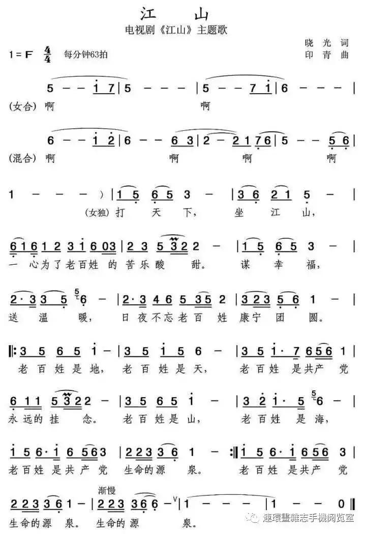 中国电影目录(1970—1989)