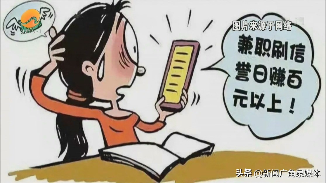 兼职宝妈被骗案例,宝妈网络兼职诈骗案例