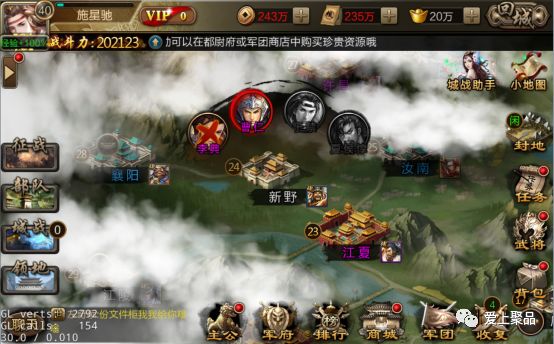 攻城三国武将入圣攻略,攻城三国满vip版本攻略