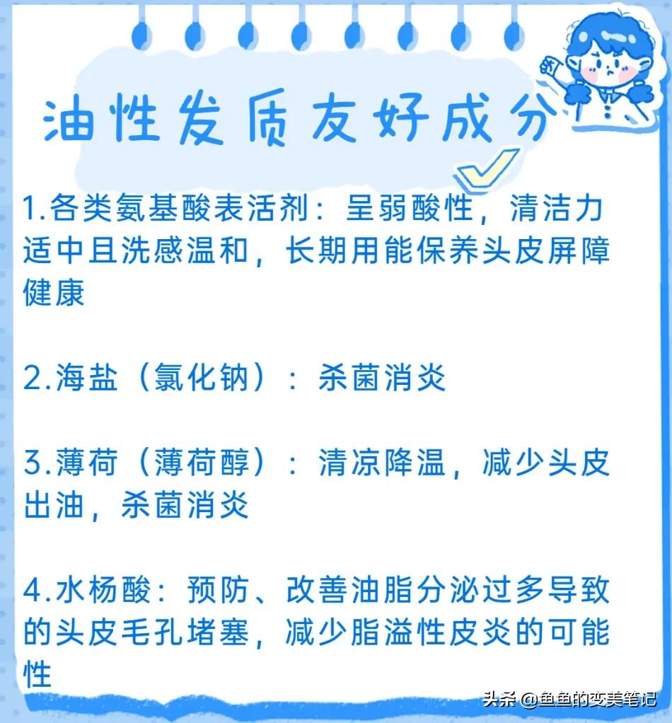 去屑洗发水测评资生堂海飞丝,欧莱雅和资生堂洗发水哪个好