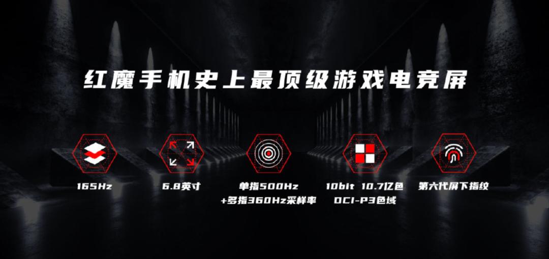 169元红魔7手机,腾讯红魔手机6多少钱