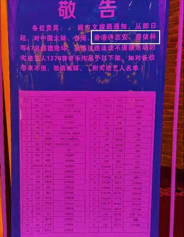 蔡依林演唱会被叫停,蔡依林演唱会被叫停了吗