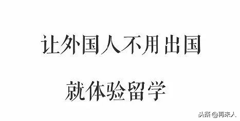 留学生的方言英语可以有多好笑,留学一年的英语水平