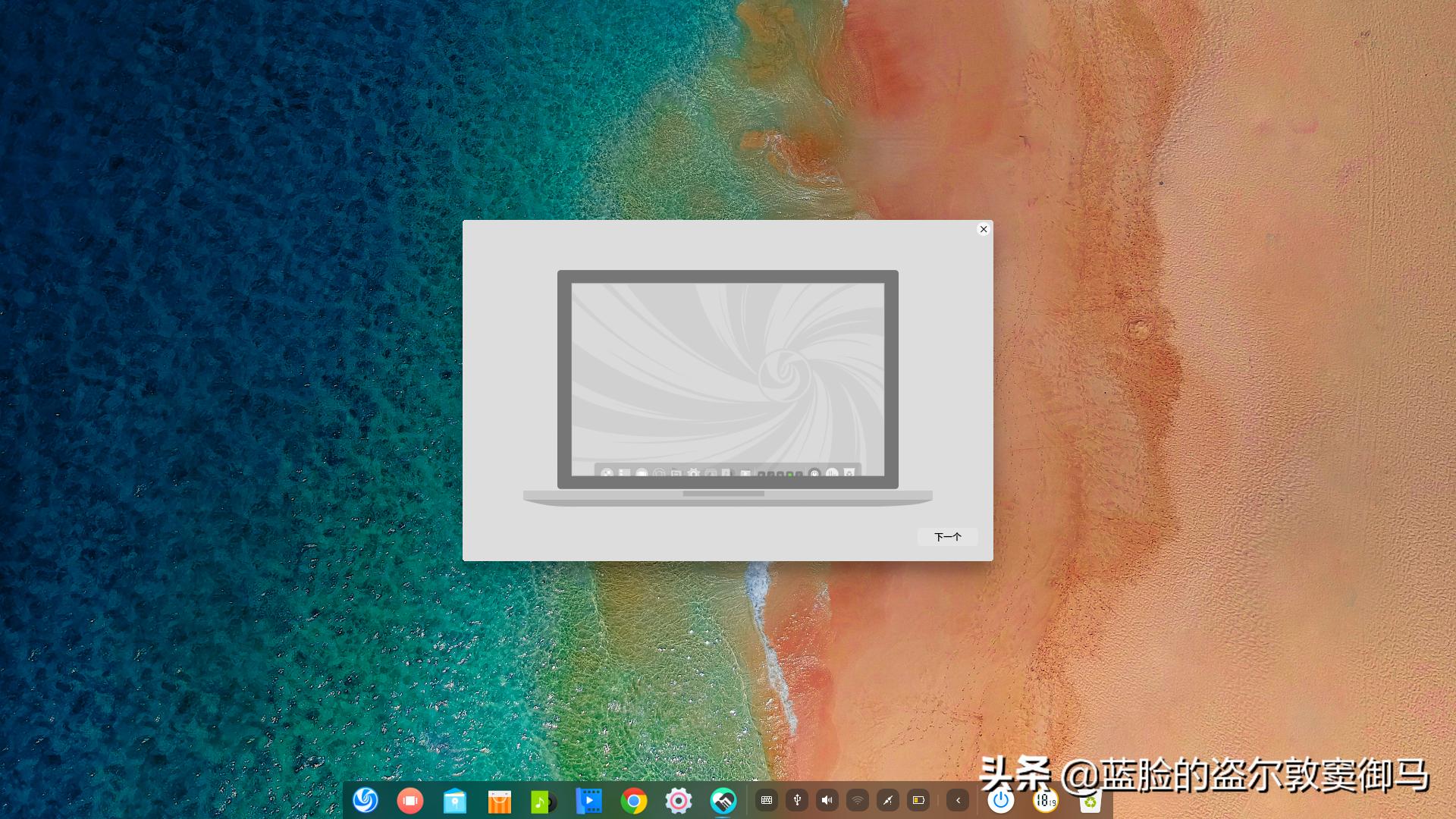 win10下deepin安装教程,deepin全盘安装后怎么刷回win10