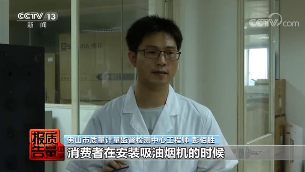 抽油烟机不合格曝光产品有哪些,315吸油烟机哪些不合格